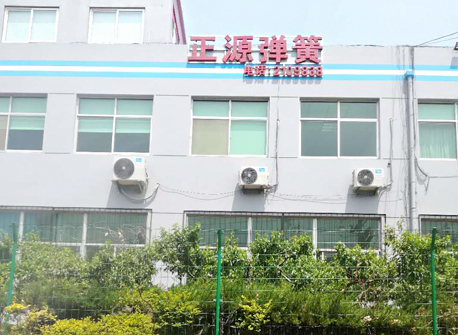 煙臺彈簧廠